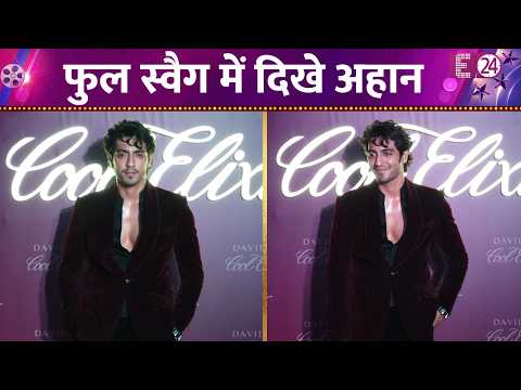इवेंट में नज़र आए Ahaan Panday, एक्टर ने Cherry Red Blazer में बिखेरा जलवा