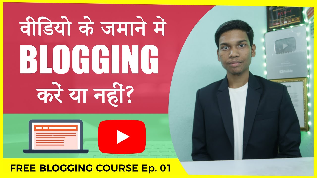 Future of Blogging in 2024🔥 YouTube vs Blogging in Hindi | Free Blogging Course Ep.1