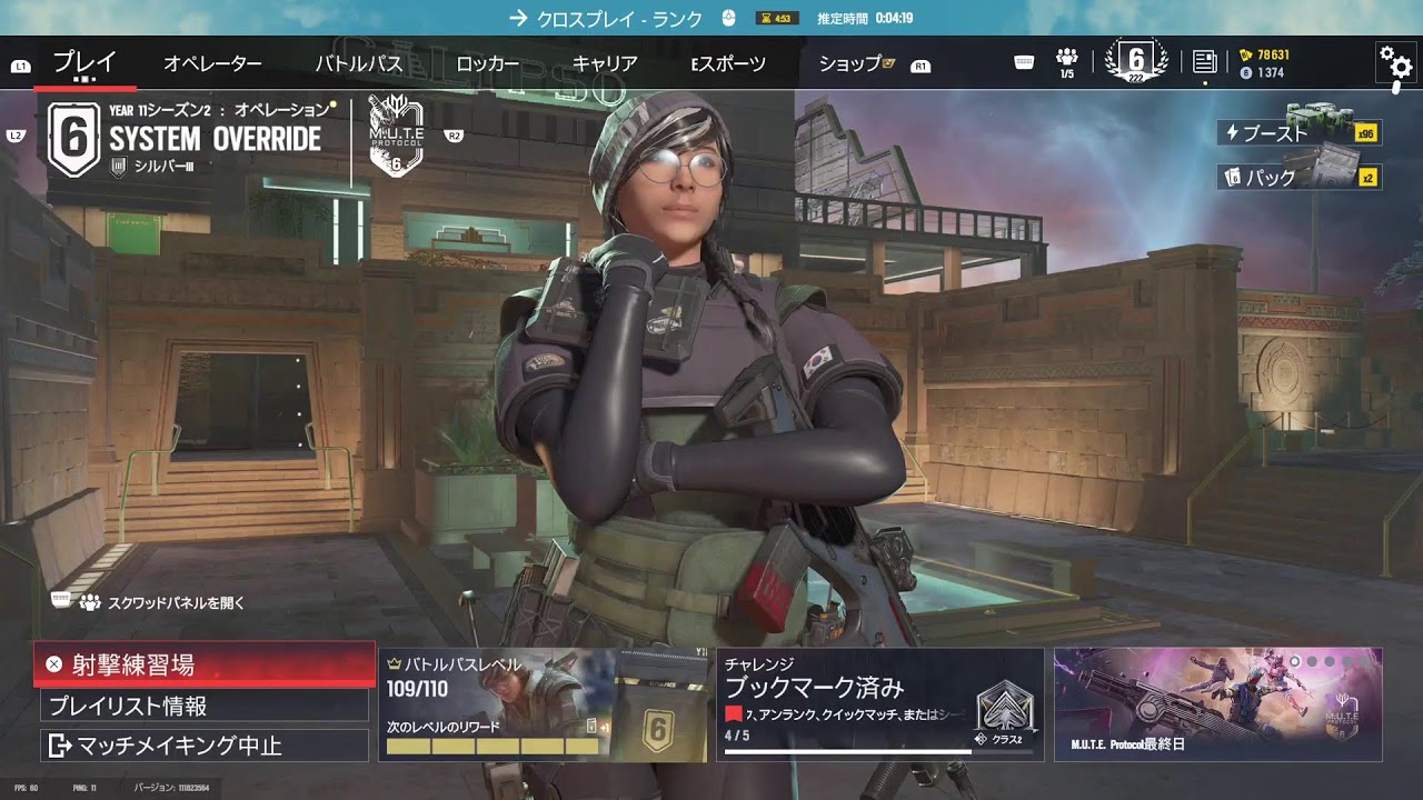 狼が撃つ「レインボーシックス シージ（R6S）」 - YouTube