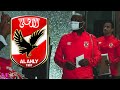 رسميا تعرف على تشكيل النادى الاهلى المتوقع لمباراة سيراميكا كليوباترا غدا فى الدورى المصرى
