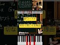 【脱・単調コード】プロが多用するメジャーセブンスコードの正体