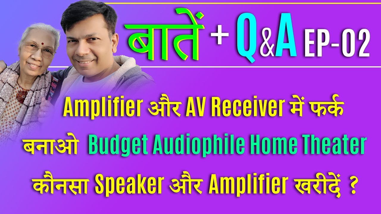 कैसे बनाएं Home Theater by Slowly Adding Components Stereo Amplifier
