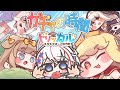 【 トリッカル #5 】アプデ明け、バター200連ガチャ引きませううううううう！ #トリッカルもちもちほっペ大作戦 #vtuber