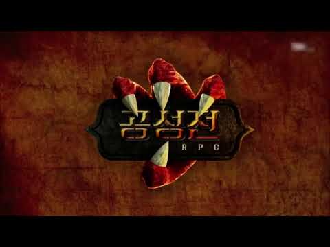 소름돋게 딱 맞아떨어진 공성전 <strong>RPG의</strong> 시작일.. ㄷㄷ