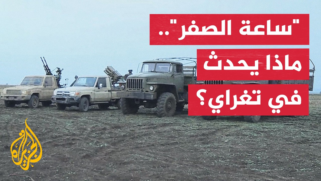���� ���� ����� ���� ��������� ������ -������ ������-
 - نشر قبل 5 دقيقة