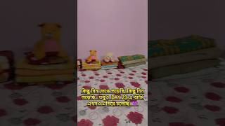 Day 23 | প্রতিদিন একটু একটু করে শক্ত হয়ে ওঠা | Postpartum Recovery Journey