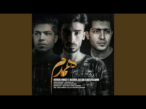 Watch Hamdam on YouTube