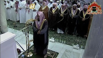 صلاة التراويح 1435هـ الليلة 24 الشيخ عبدالله الجهني تتمة سورة غافر وسورة فصلت والشورى الى 26