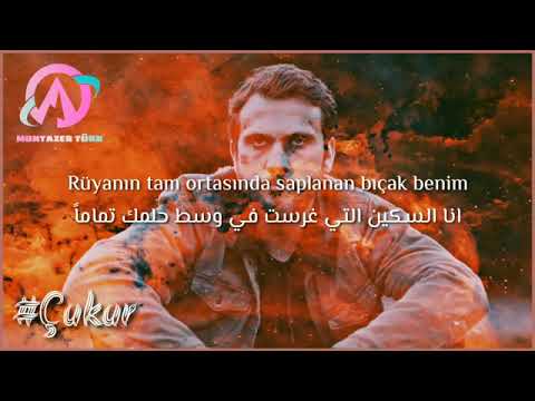 اغنية مسلسل الحفرة الحلقة 34 والاخيرة الموسم الثاني مترجمة