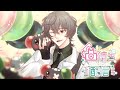 【誕生日凸待ち】🎂誕生日12時間企画 #4 | 活動して3年、初めての凸待ち。 【久我レオ / ネオポルテ】
