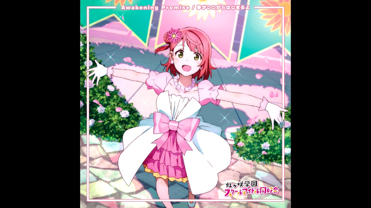 Ayumu Uehara - Awakening Promise (Instrumental)