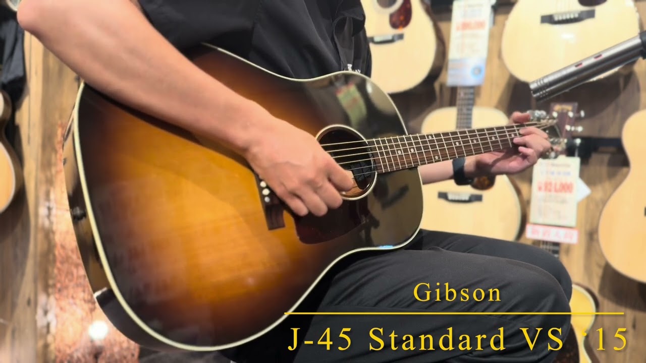 売約済み】〔中古〕Gibson J-45 Standard VS '15【歳月が育てた
