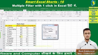 16. multiple filter with one click in Excel
