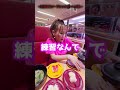 【大食い】友美ママのお寿司チャレンジ!#shorts #えごちゅーぶ