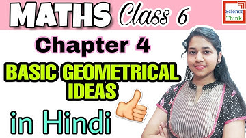Basic Geometrical Ideas - Class 6th Chapter 4 Introduction in Hindi | Science Think