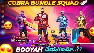 జరగండి.! జరగండి..!! జరగండి...!!! Cobra Bundle Squad వచ్చేసింది  😍 - Free Fire Telugu - MBG ARMY