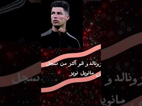 فيديو هل تعلم 