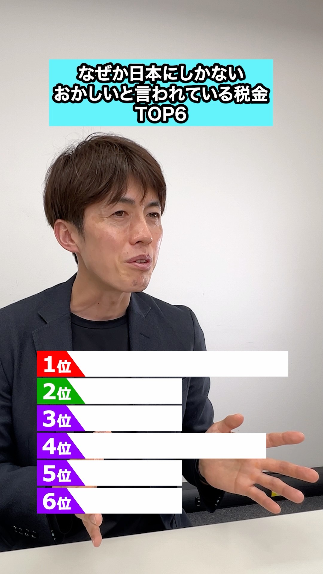 This Is Why Japan's Taxes Are Called 