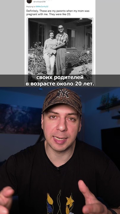 Раньше Люди Выглядели Старше? - YouTube