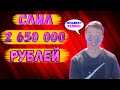 TTR ИГРАЕТ В SURF CASINO | ПРОИГРАЛ 2 650 000 РУБЛЕЙ | BLACKJACK | LIVE КАЗИНО