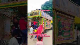Dj Guddu Star Sound Bajitpur Kaiju Bakaar Paatepur Vaisali Booking Oll Bihar 9507525220
