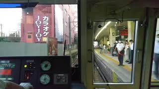 【入線時に電笛！】名鉄9504F 普通東岡崎 山王～金山前面展望