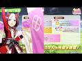 【ウマ娘】先行/差しのスペシャルウィーク育成考える【ジャパンカップ】