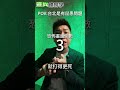 鼠王都市傳說