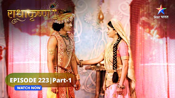 RadhaKrishn | Balram ko gyaat hua Satya | राधाकृष्ण | EPISODE-223 Part 01 #starbharat #radhakrishna