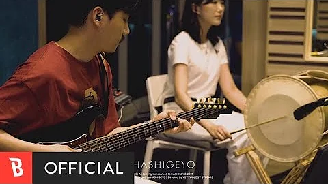 [MV] HASHIGEYO - MORI