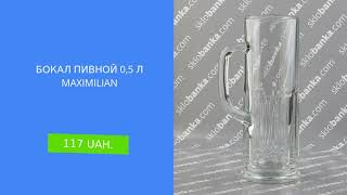 Банки На Sklobanka.com Обзор За 12.11.2019