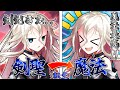 【ゆっくり茶番劇】【総集編】300年後に転生した"剣聖"は、魔法を極めたい！？　第一話～第四話