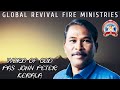#Pastor John peter kerala#GLOBAL REVIVAL FIRE MINISTRIES#UNITED KINGDOM