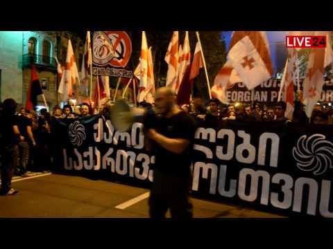 ნაციონალისტური მოძრაობა ,,ქართული ძალა'' 26 მაისი