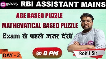 Age & Mathematical Based Puzzle by Rohit Sir | RBI Asst Mains 2020 - Guidely