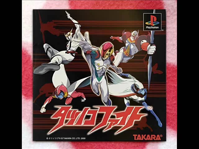 PS］タツノコファイト BGM集 (Tatsunoko Fight) - YouTube