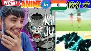 Kaiju No. Anime Release Date, Time, in India 🇮🇳  & New Trailer looks Amazing ( हिंदी ) REACTION