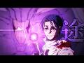 【MAD/AMV】呪術廻戦 死滅回游 ―仙台結界― × 一途