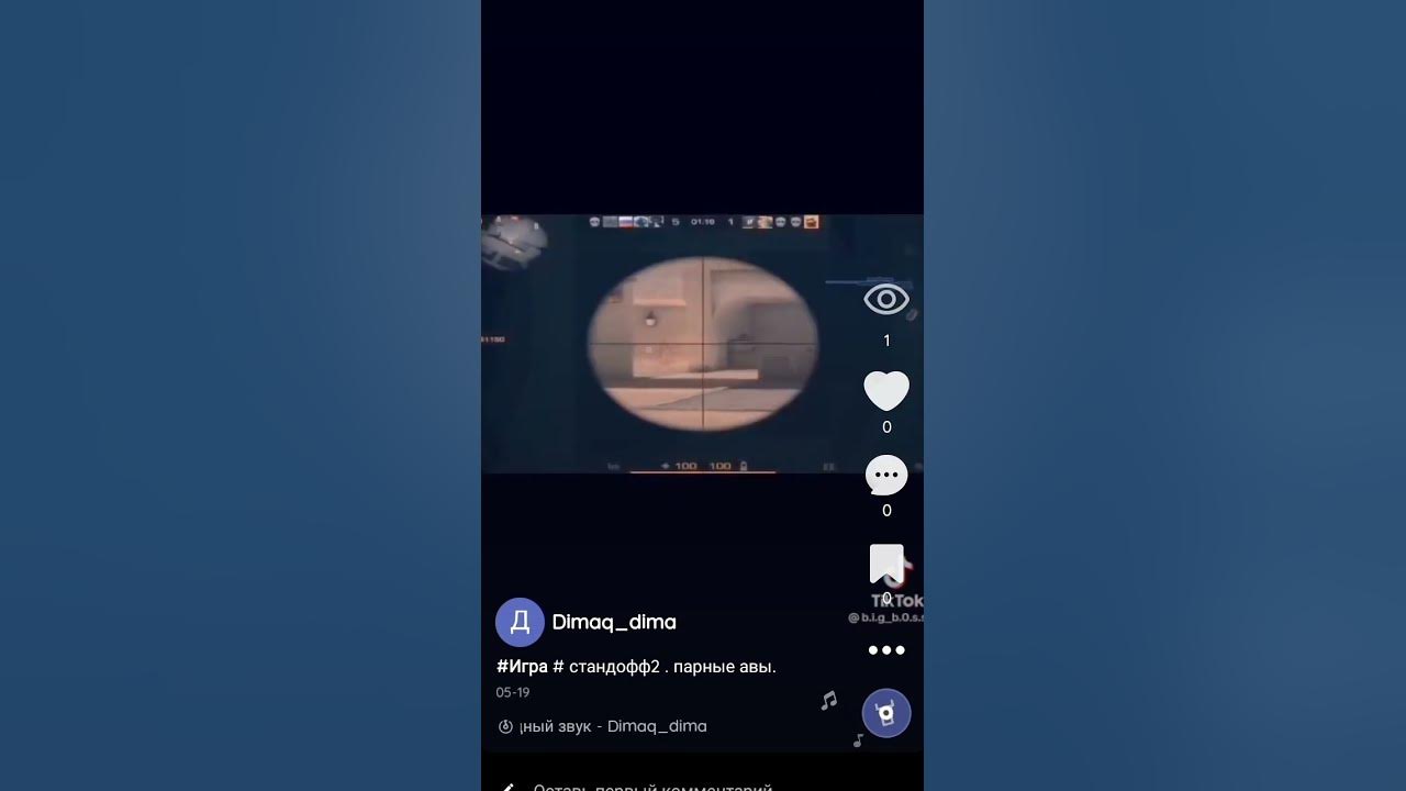 парные авы в стандофф 2 - YouTube