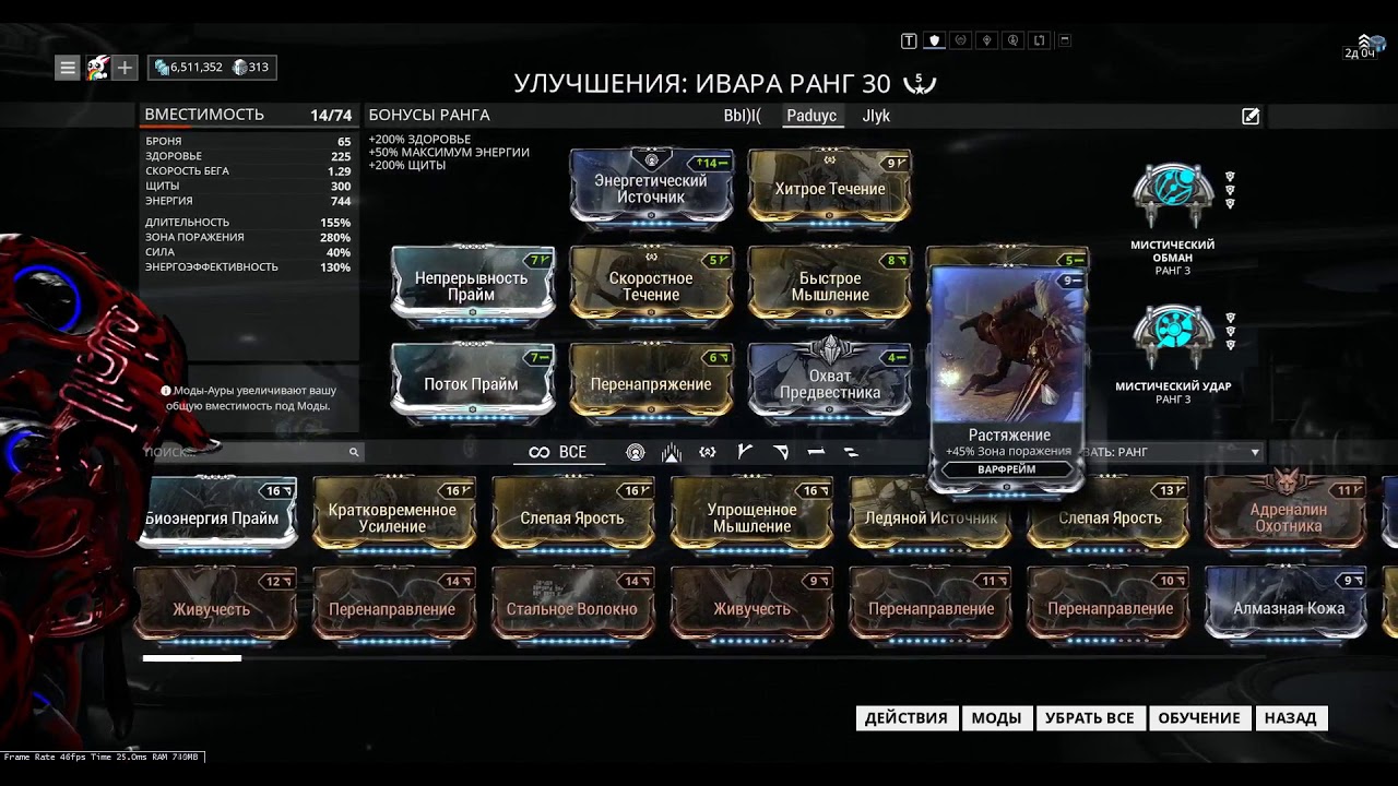 Октавия прайм чертеж реликвия