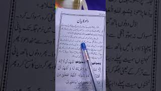 Quran Learning For Kids Lesson-5658888