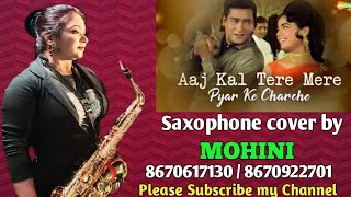 Aaj Kal Tere Mere Pyar Kr Charchesaxophone mohini Saxophonist Show 8670617130