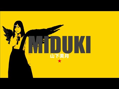 【乃木坂MAD】僕は僕を好きになるをIPPON風に