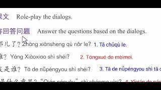 HSK2 Lesson 13, All excercises solved