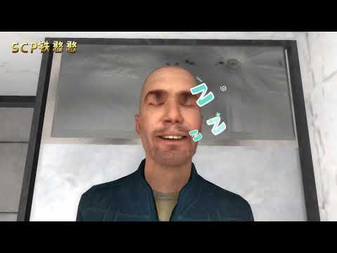 【搞笑动画】铁憨憨在线作死，千万不要去SCP 096B的房间。