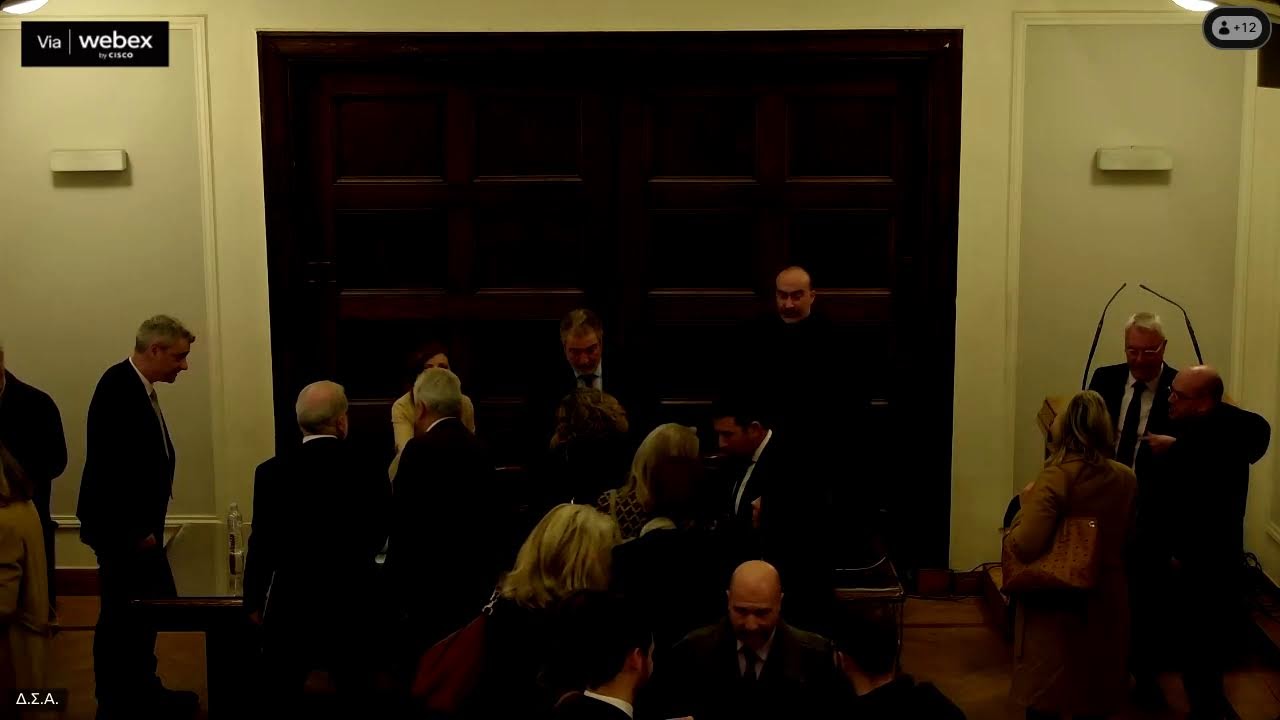 Επιστημονική Εκδήλωση με θέμα: 