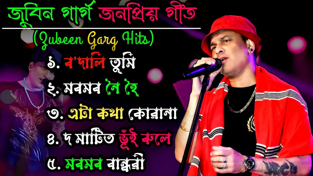 ⁣Zubeen Garg Romantic Song || Evergreen Assamese music vibes ||Assamese romantic & emotional song