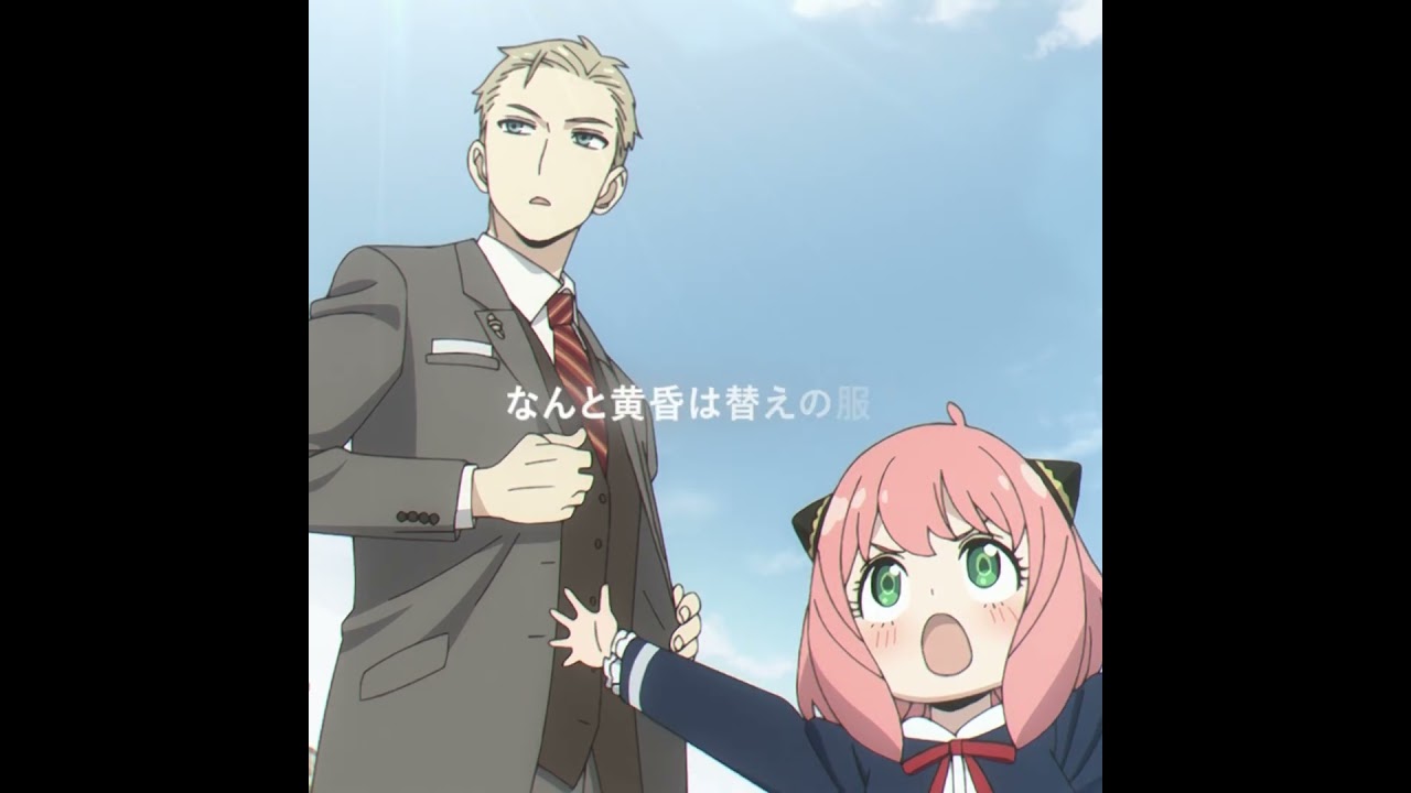 “入学試験がヤバすぎる” #spyxfamily #anime #アニメ