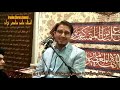 المائدة 67 ي أ ي ه ا ٱلر س ول ب ل غ م آ أ نز ل إ ل ي ك القارئ حامد شاكر نجاد المائدة 67 ي أ ي ه ا ٱلر س ول ب ل غ م آ أ نز ل إ ل ي ك القارئ حامد شاكر نجاد