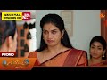 Ethirneechal Thodargiradhu - Promo | 21 May 2026 | Tamil Serial | Sun TV